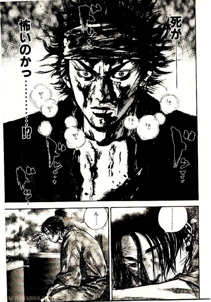 Page 203