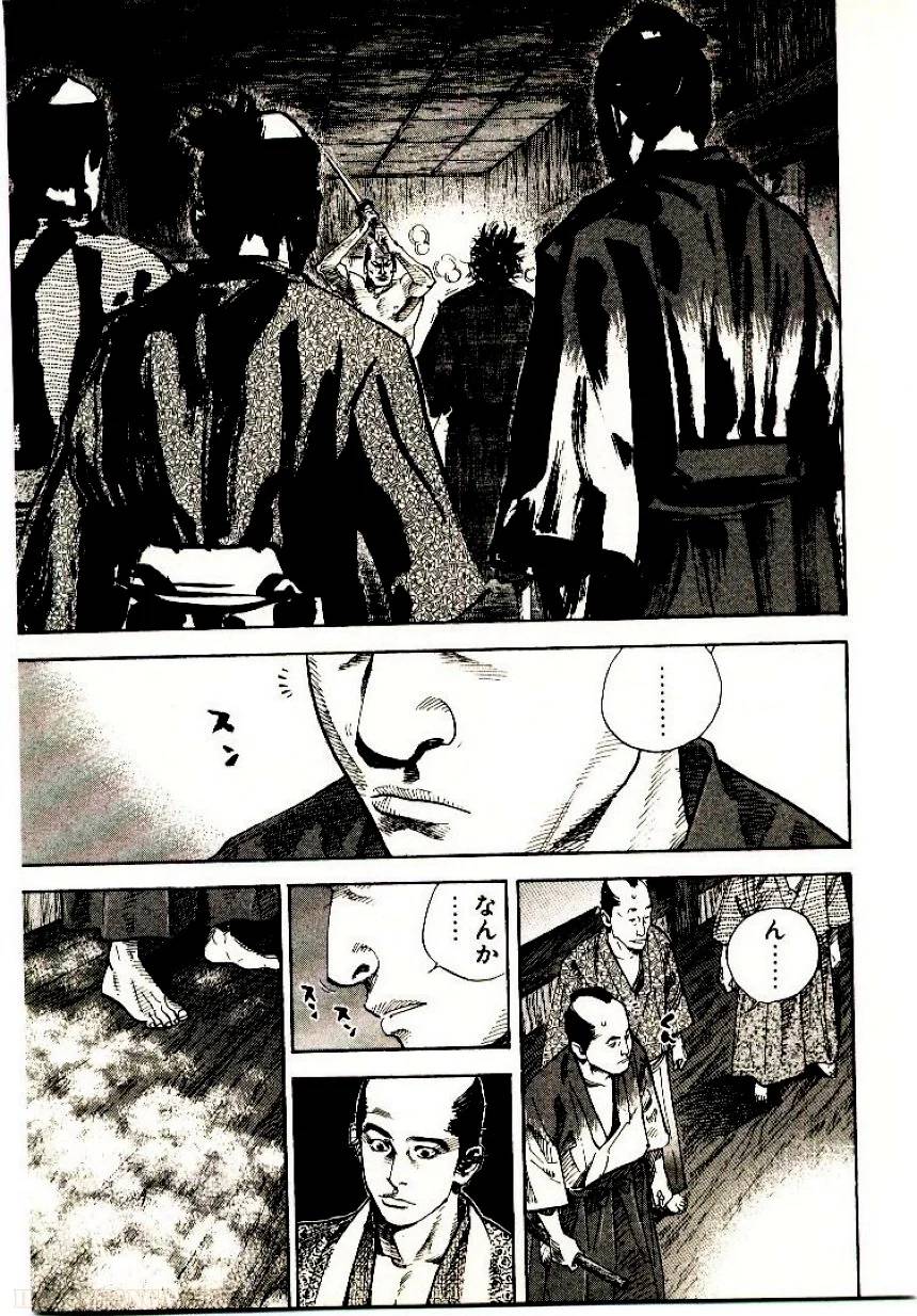 Page 207