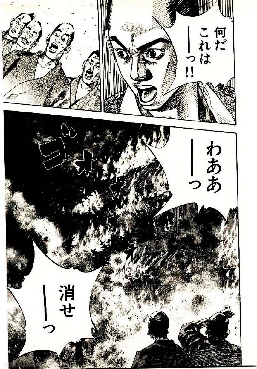 Page 209