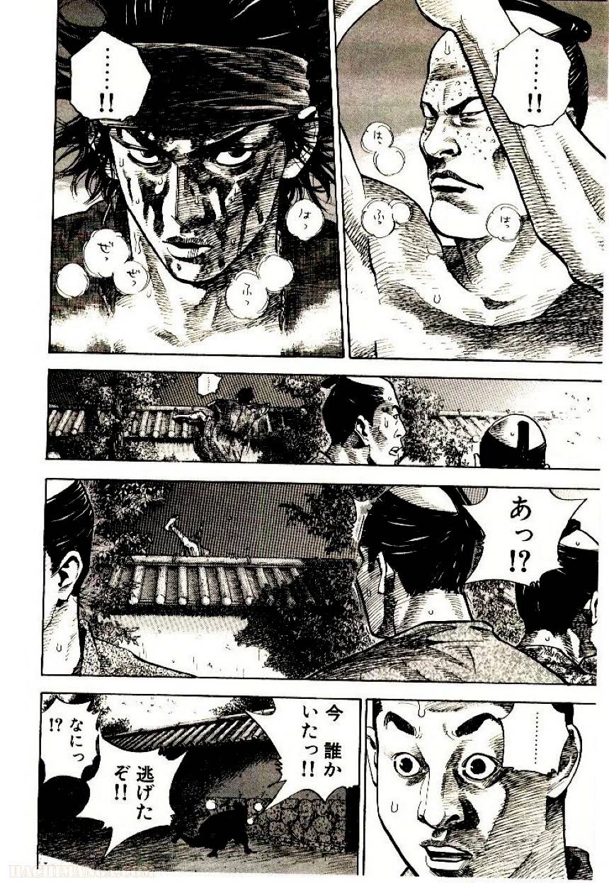 Page 210