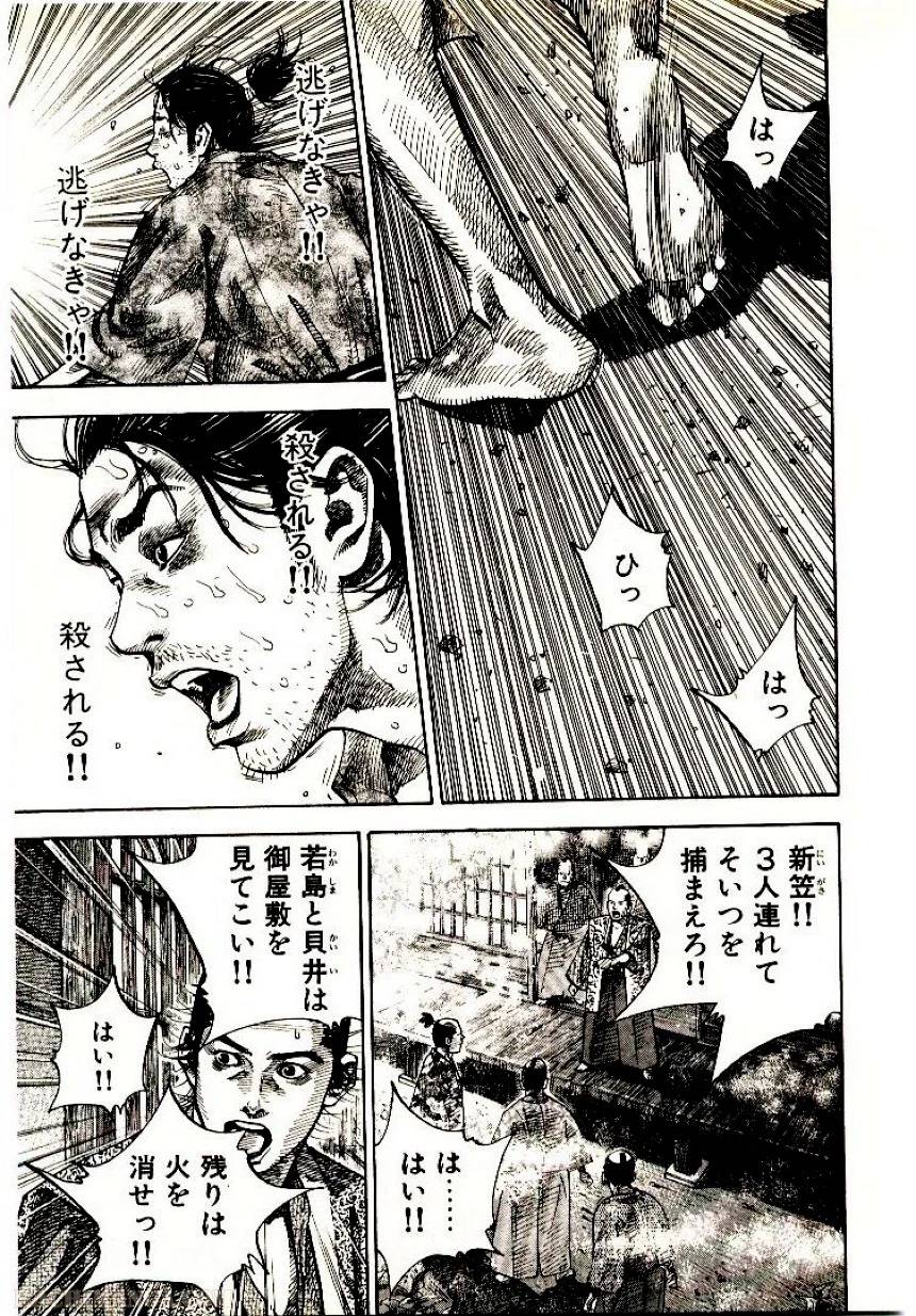 Page 211