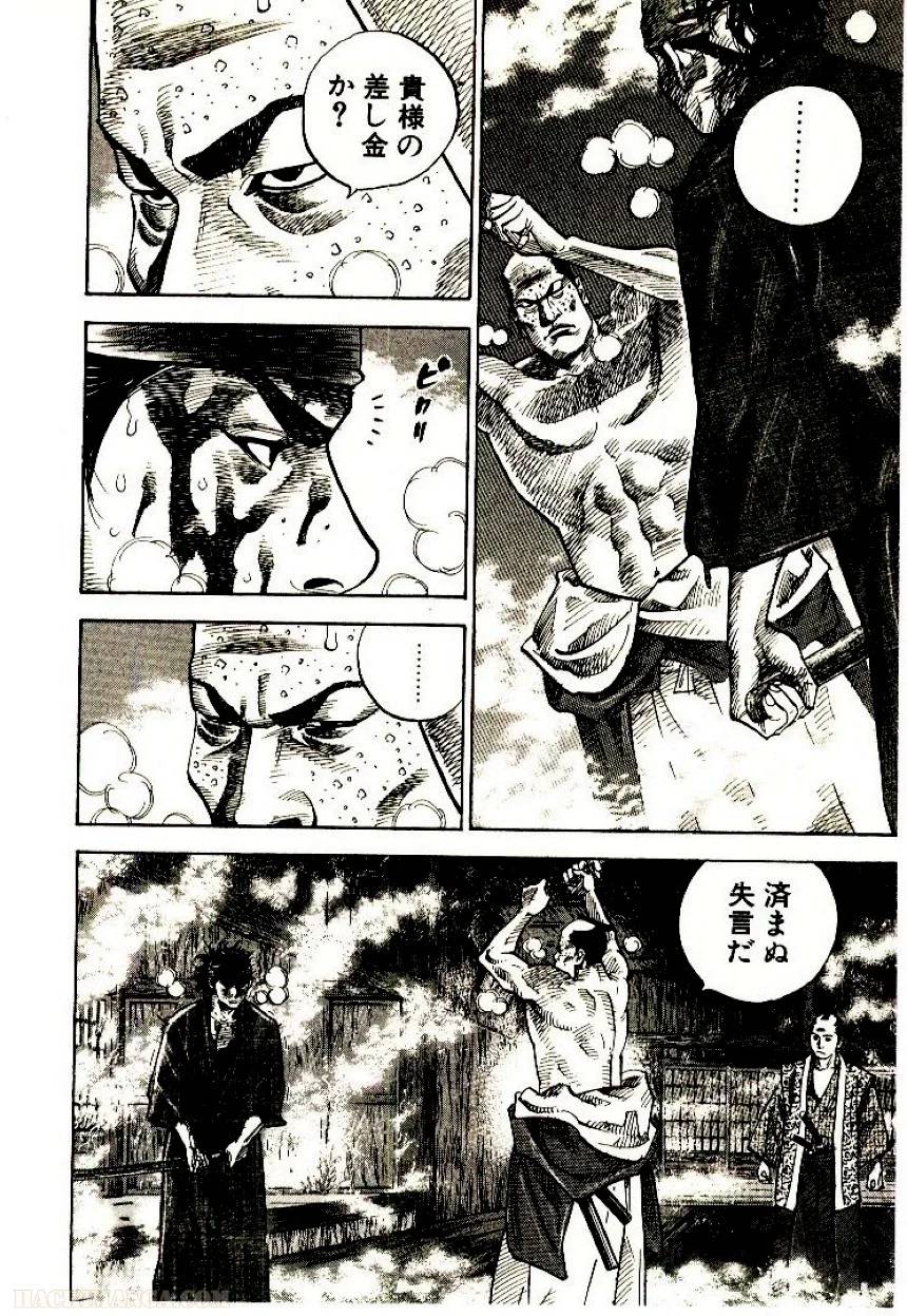 Page 212