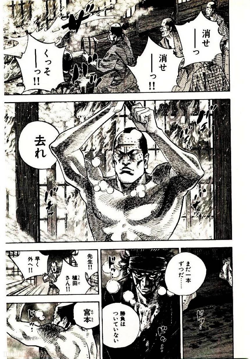 Page 213