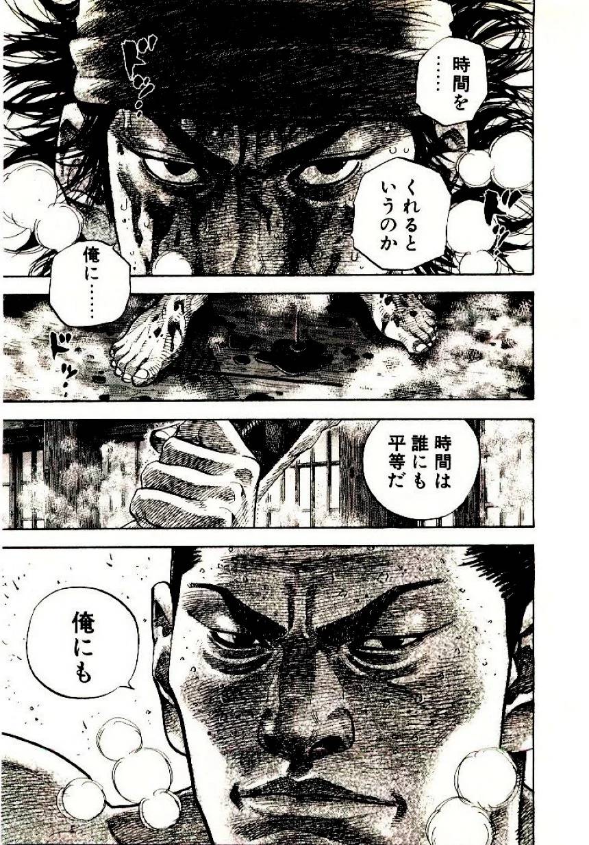 Page 215
