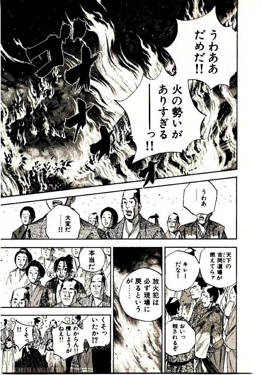 Page 217