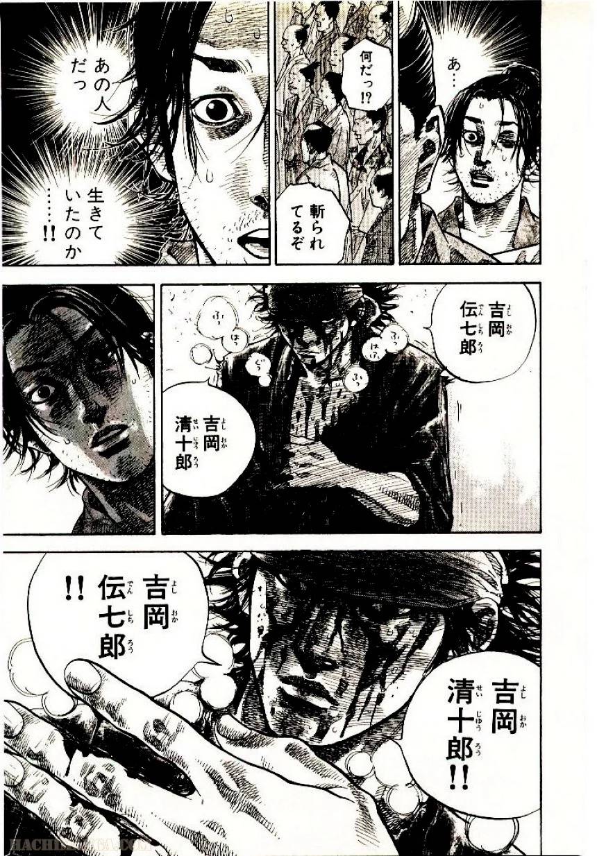 Page 219