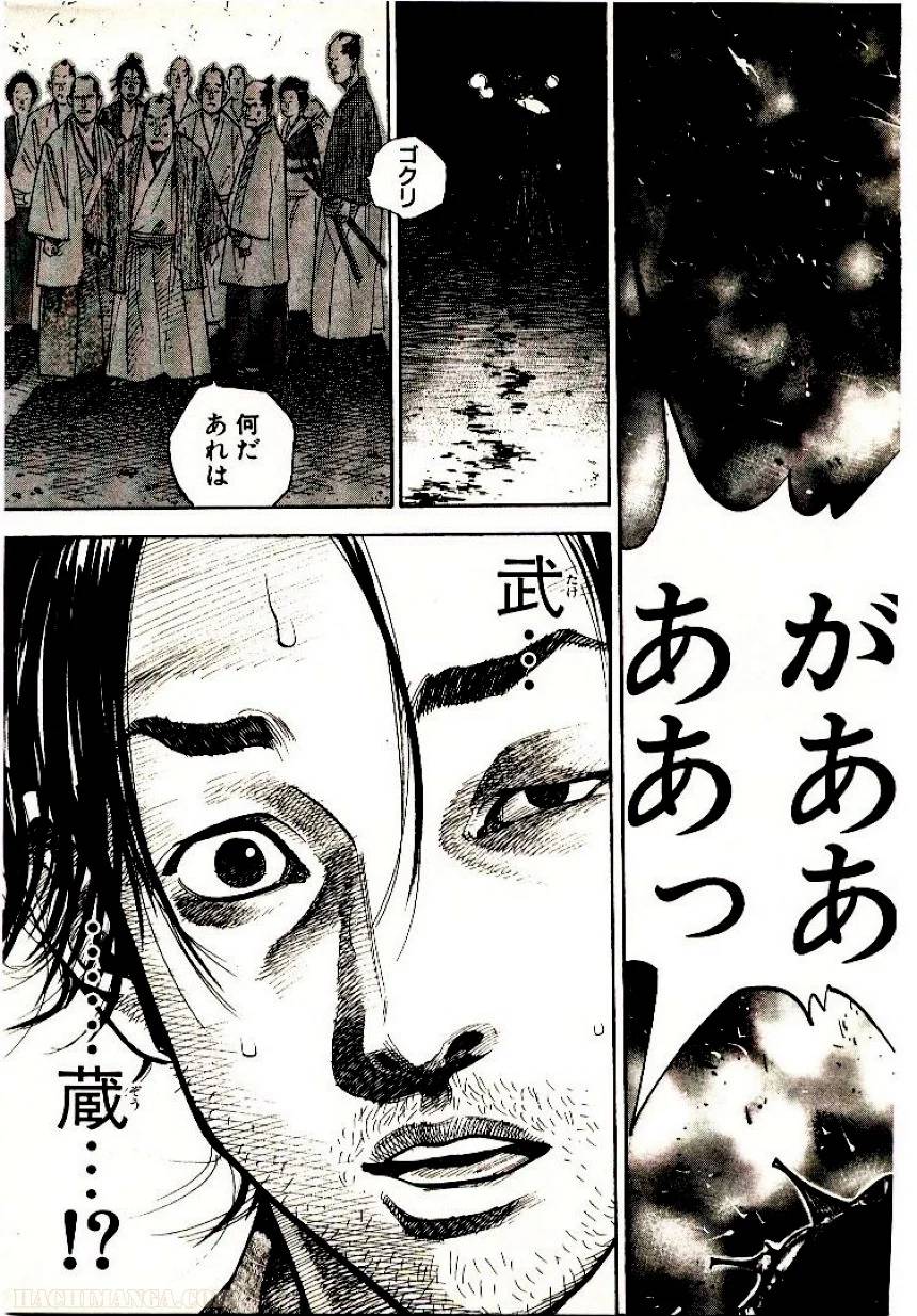 Page 223