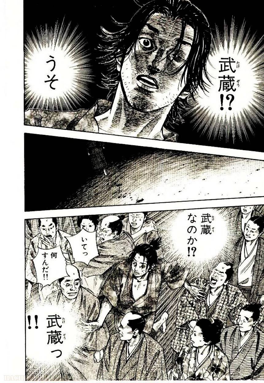 Page 224