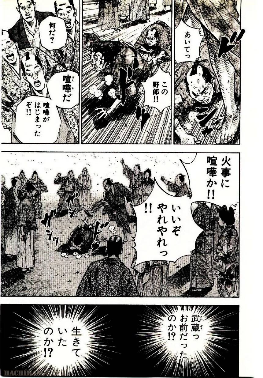 Page 225