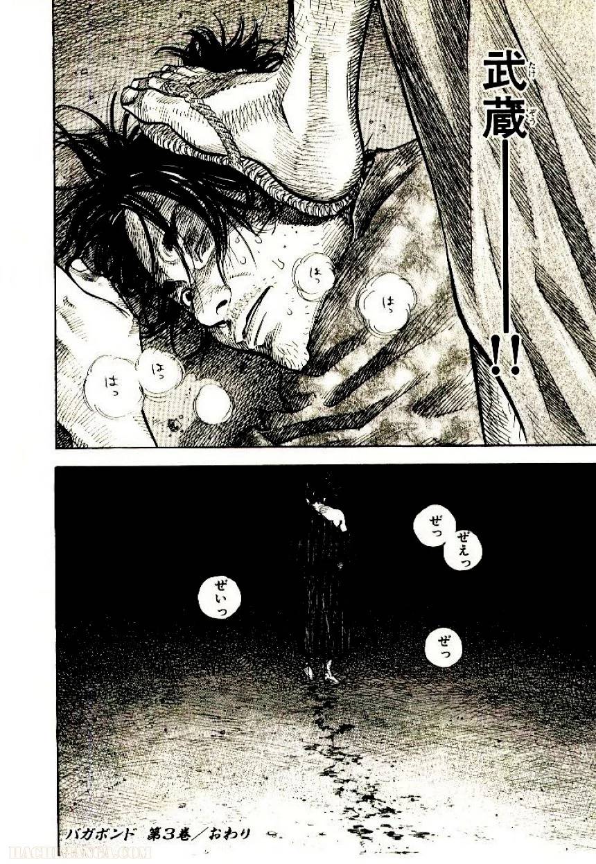 Page 226