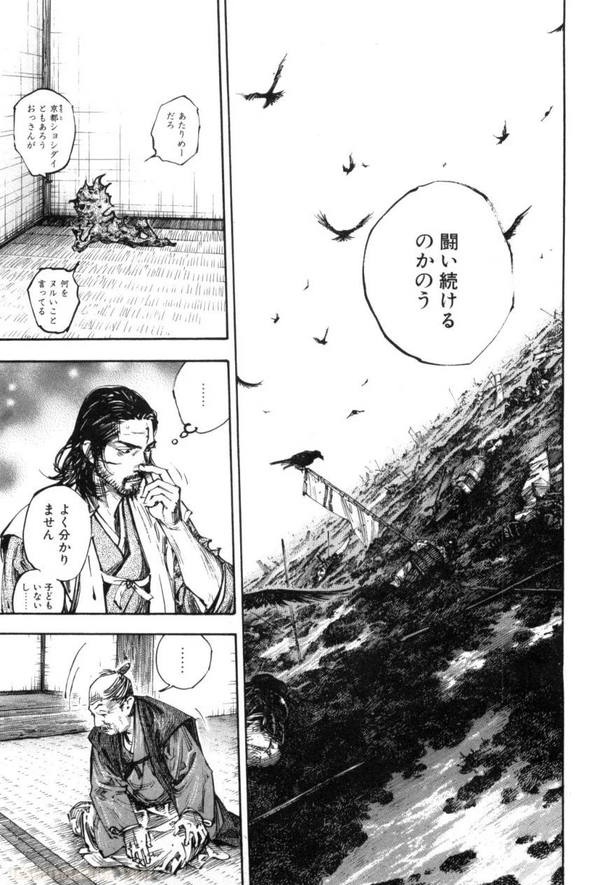 Page 170