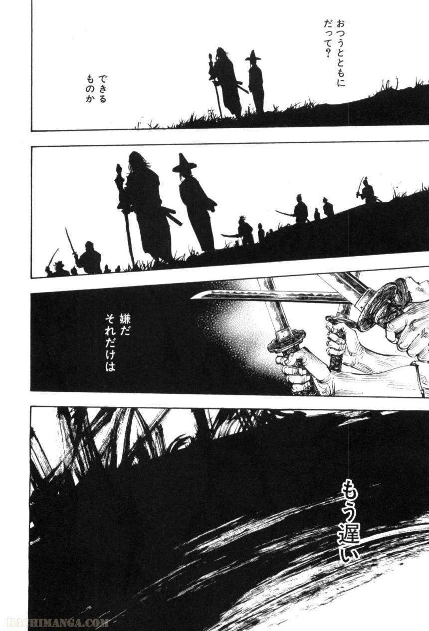 Page 179
