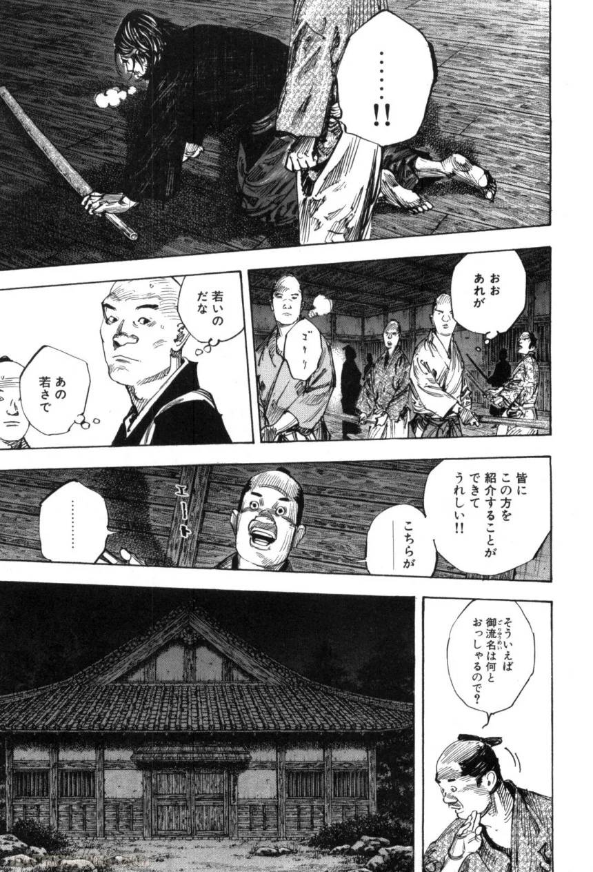 Page 188