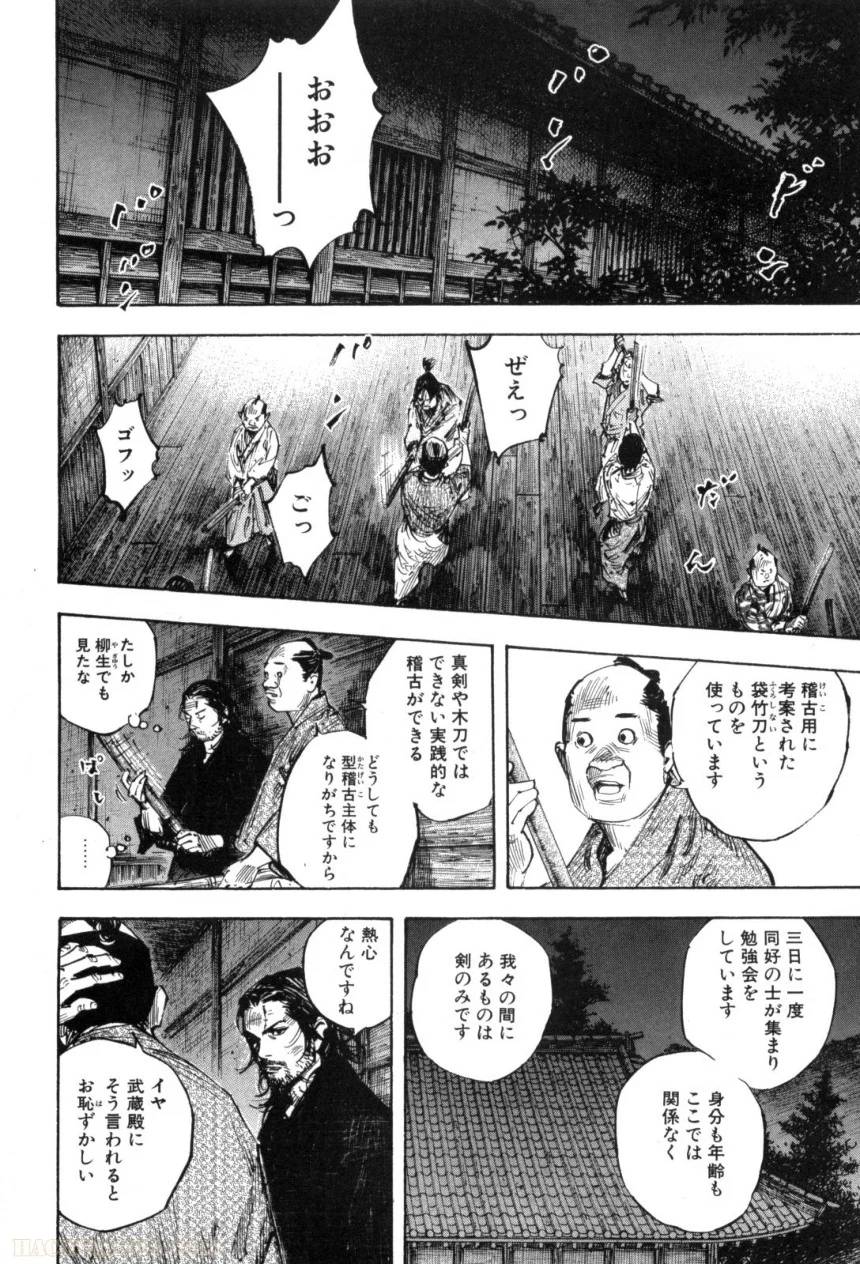 Page 191