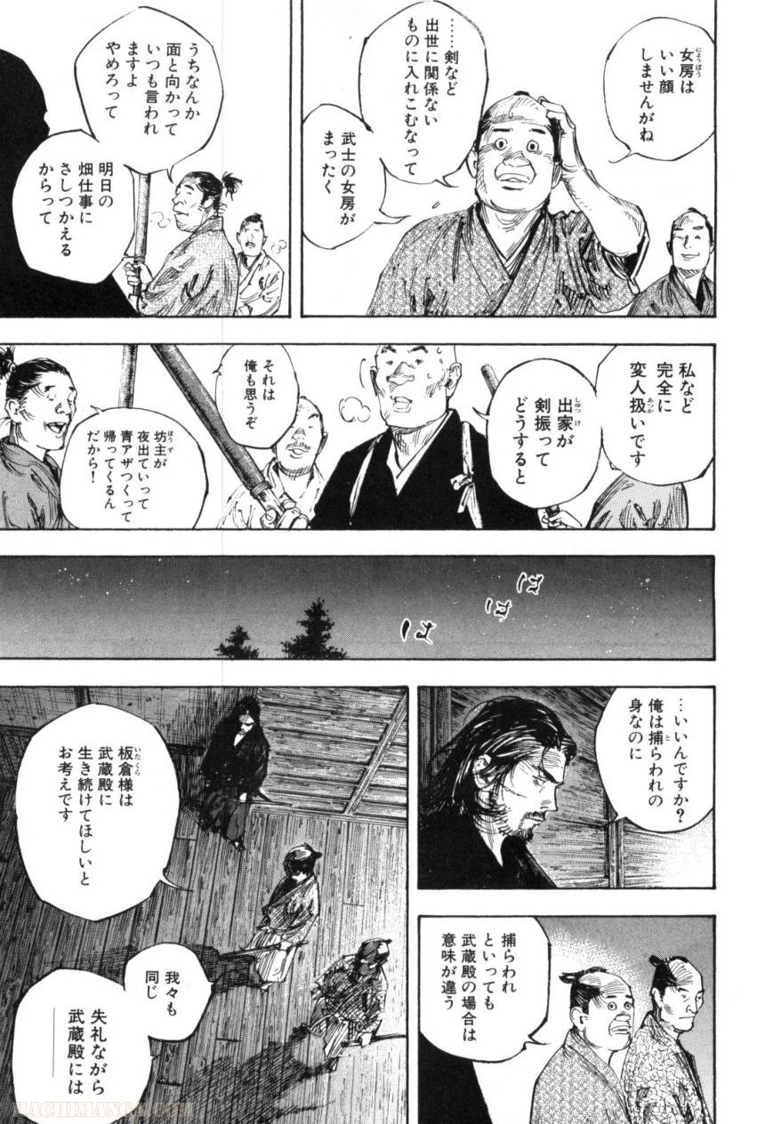 Page 192