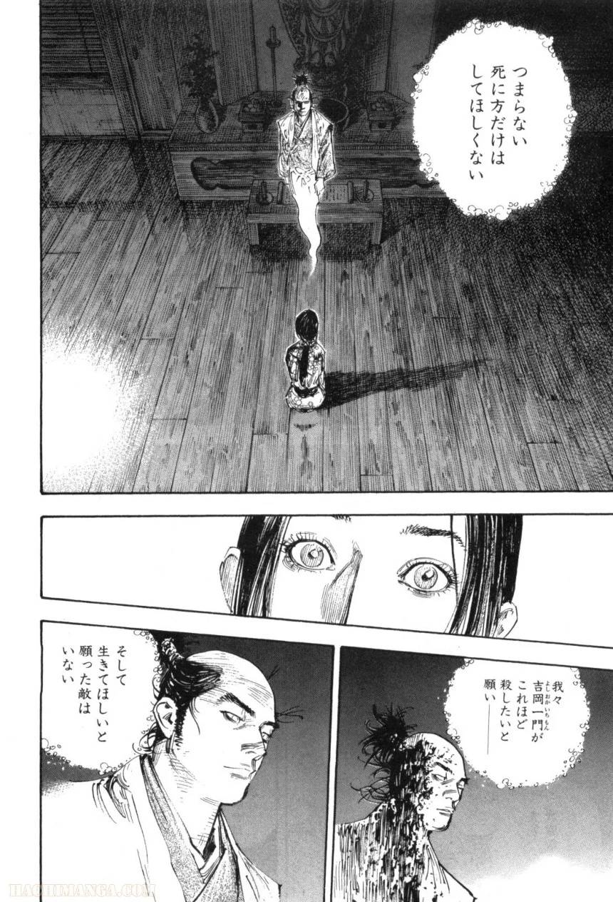 Page 193