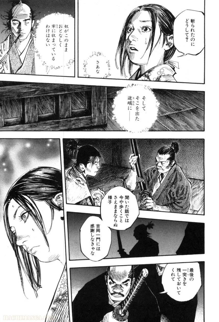Page 194
