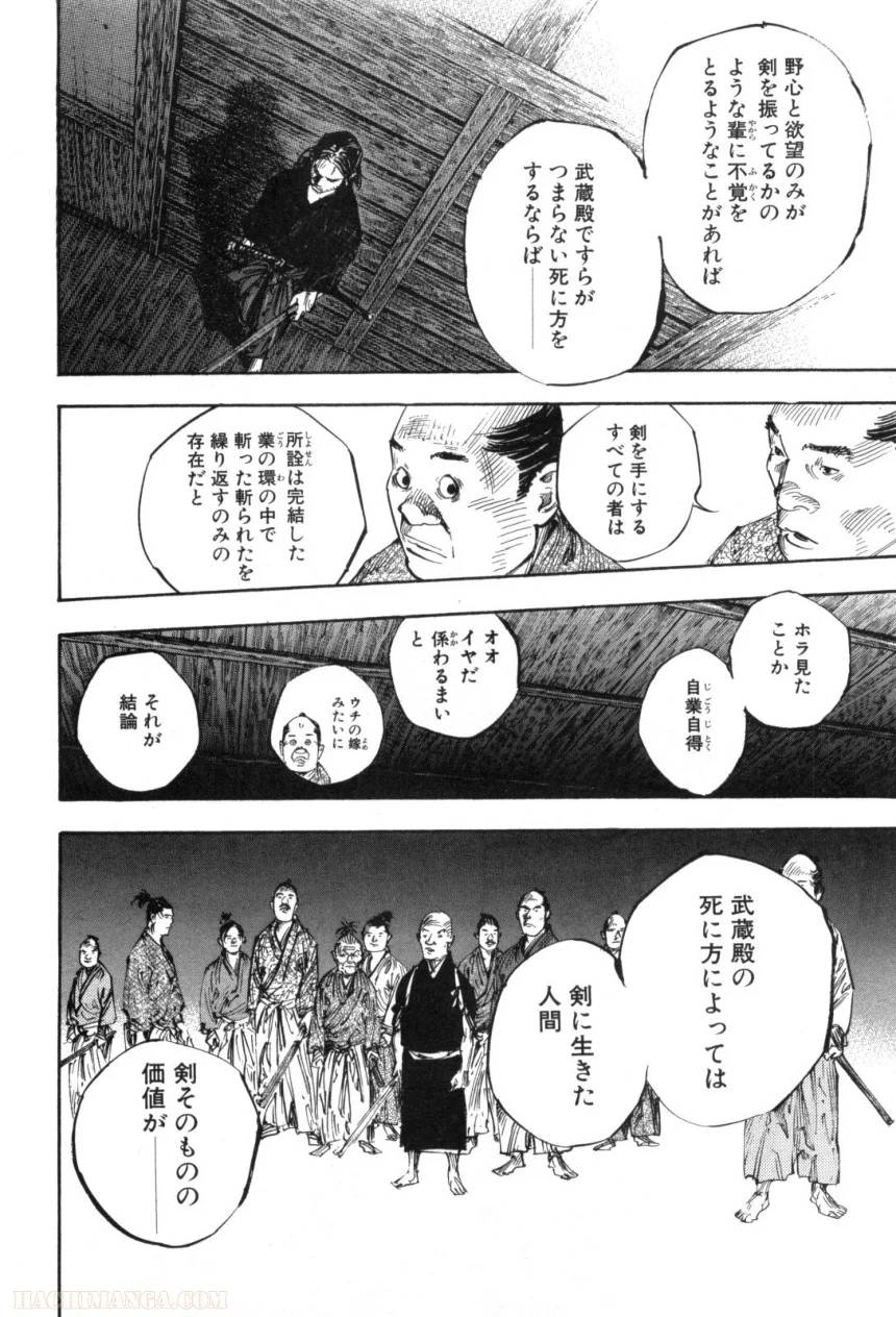 Page 195