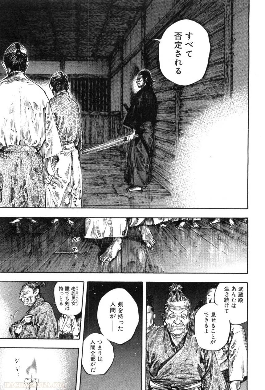 Page 196