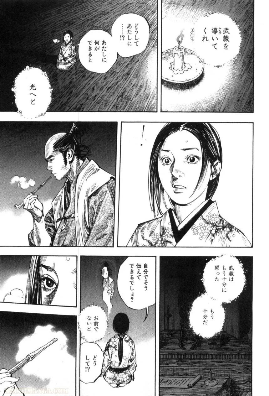 Page 198