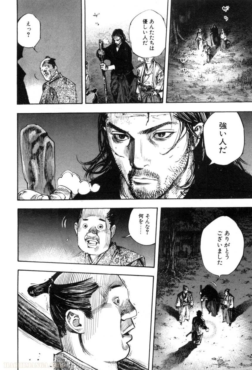 Page 201