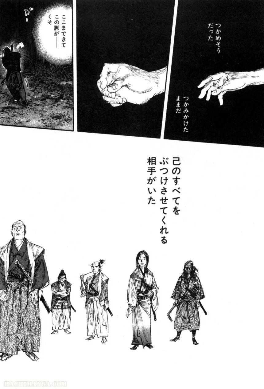 Page 203