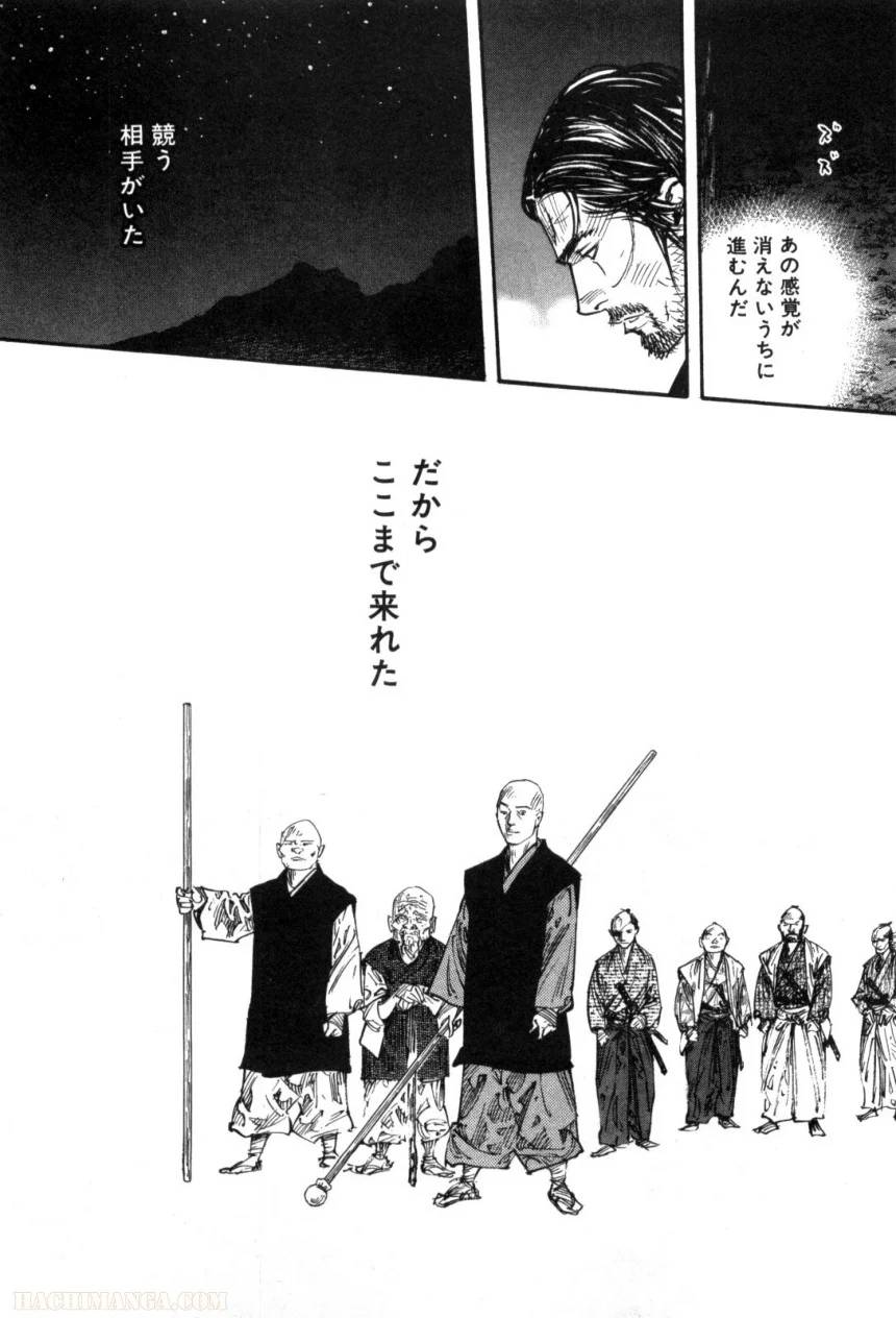 Page 204