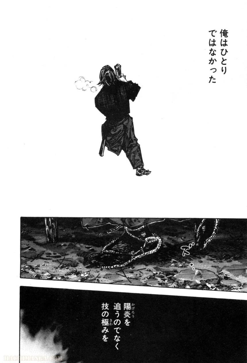 Page 205