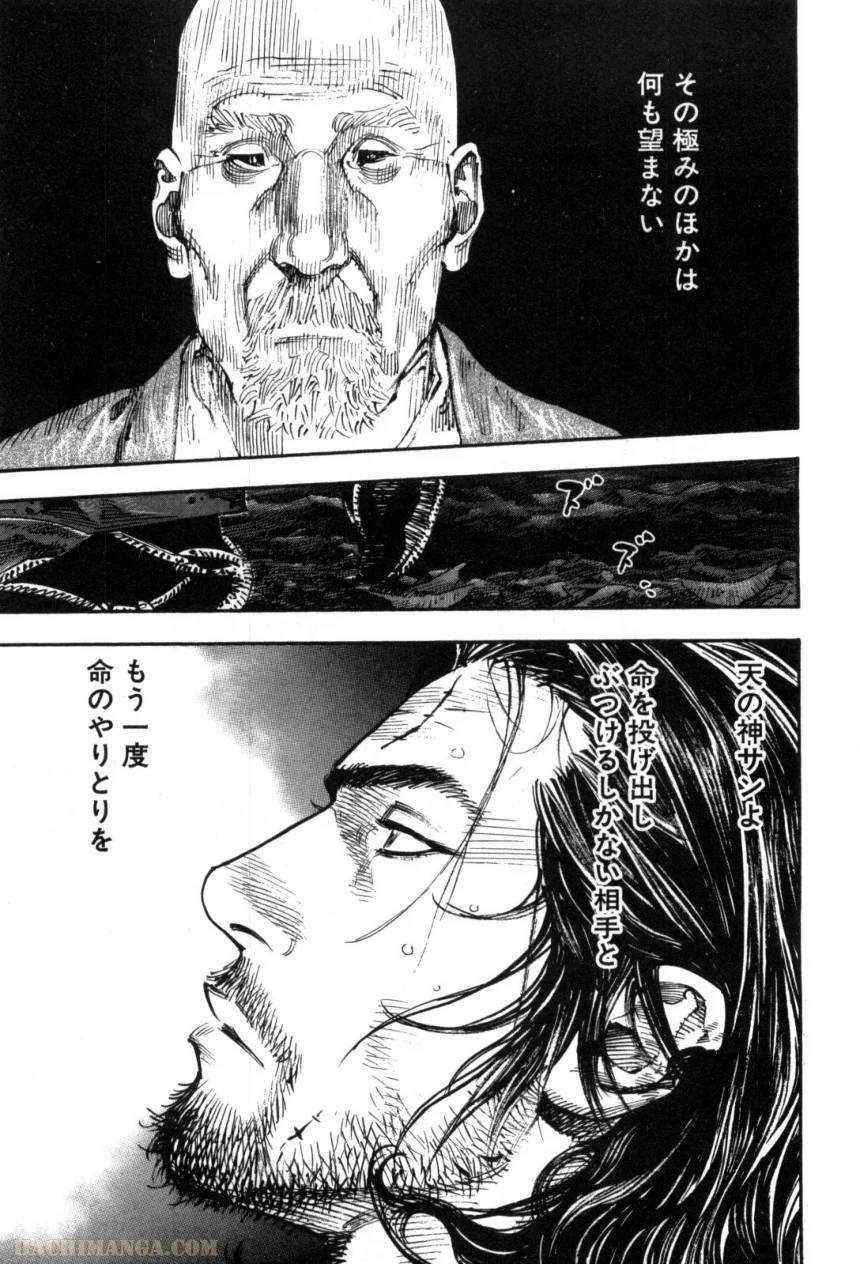 Page 206