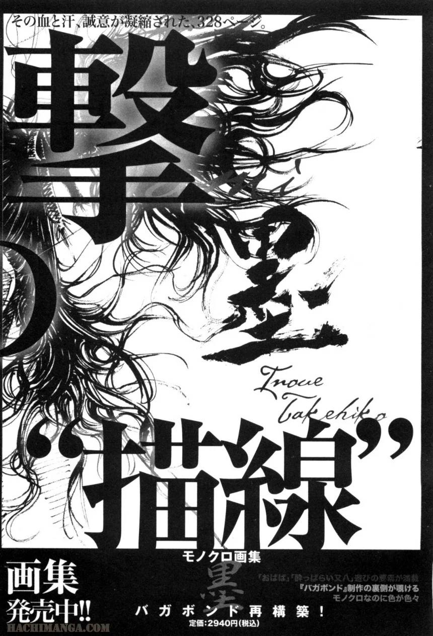 Page 211