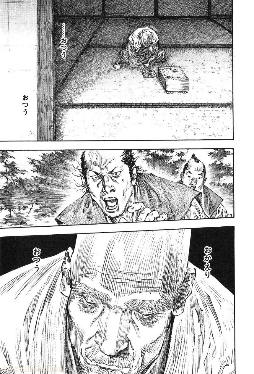 Page 189