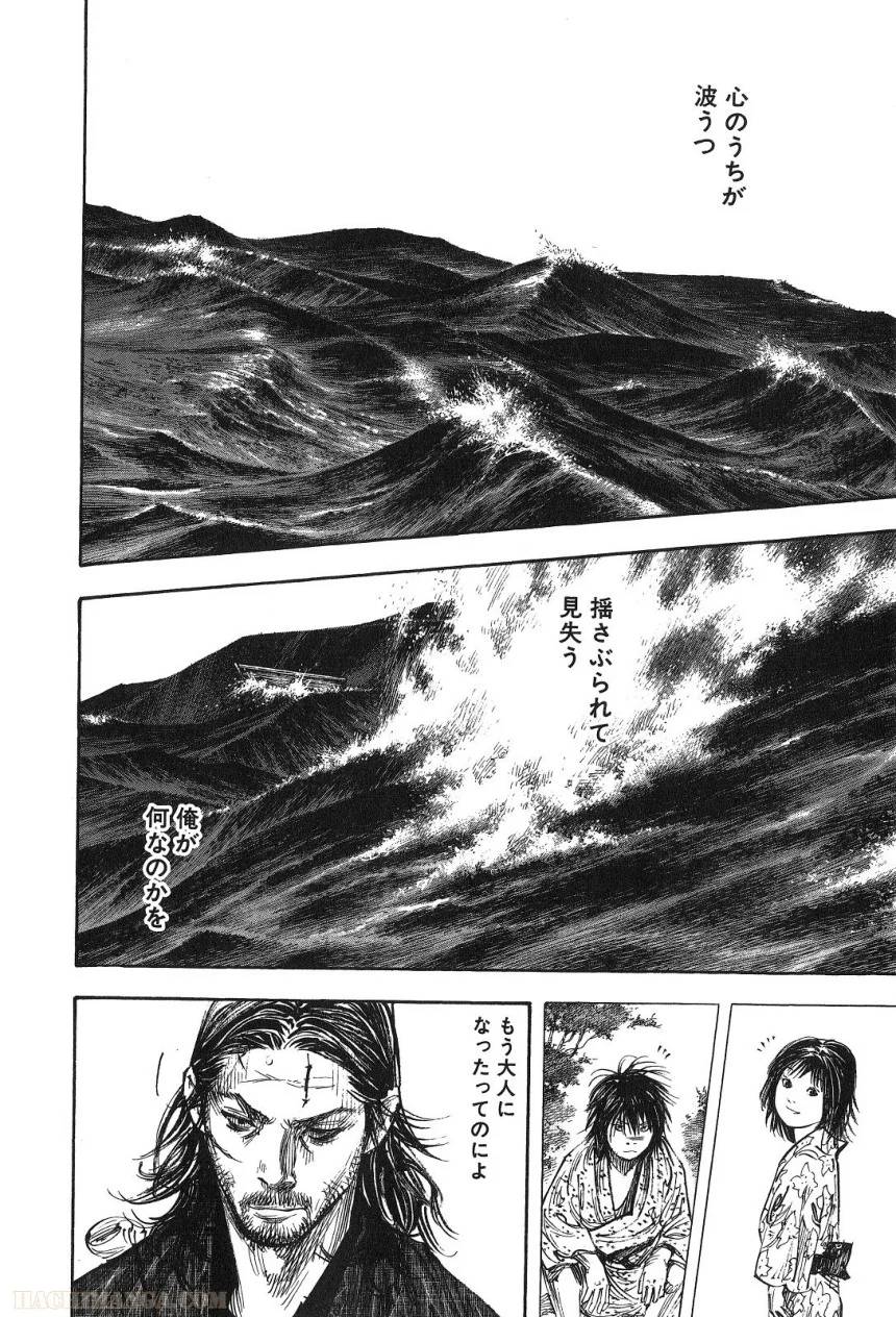 Page 192