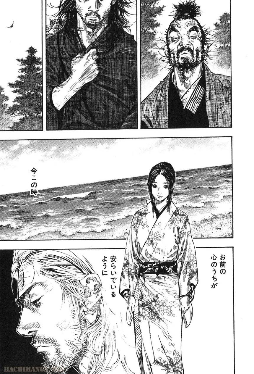 Page 193
