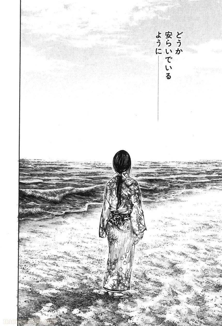 Page 194
