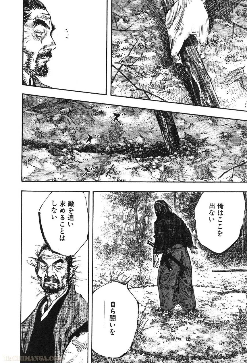 Page 196