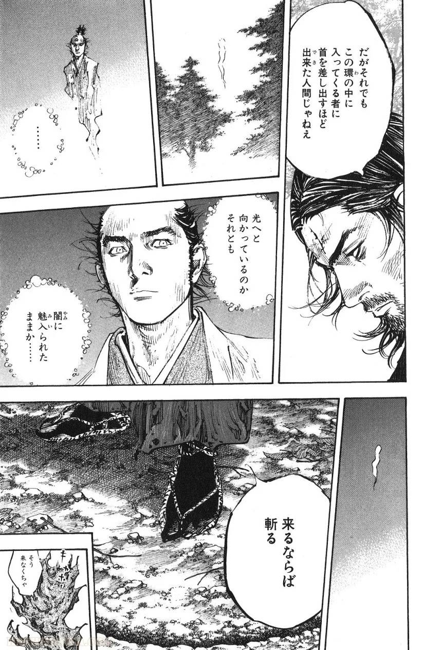Page 197