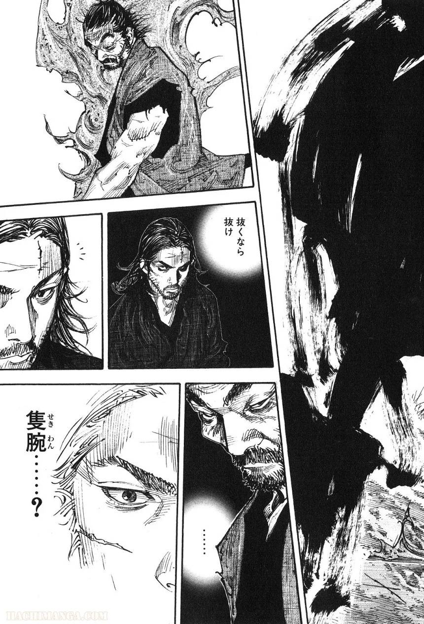 Page 199