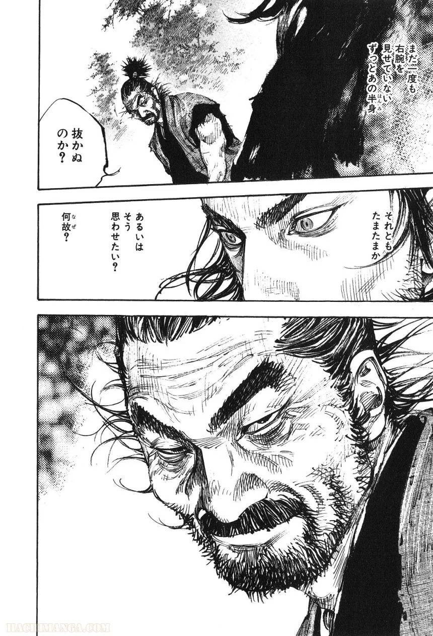 Page 200