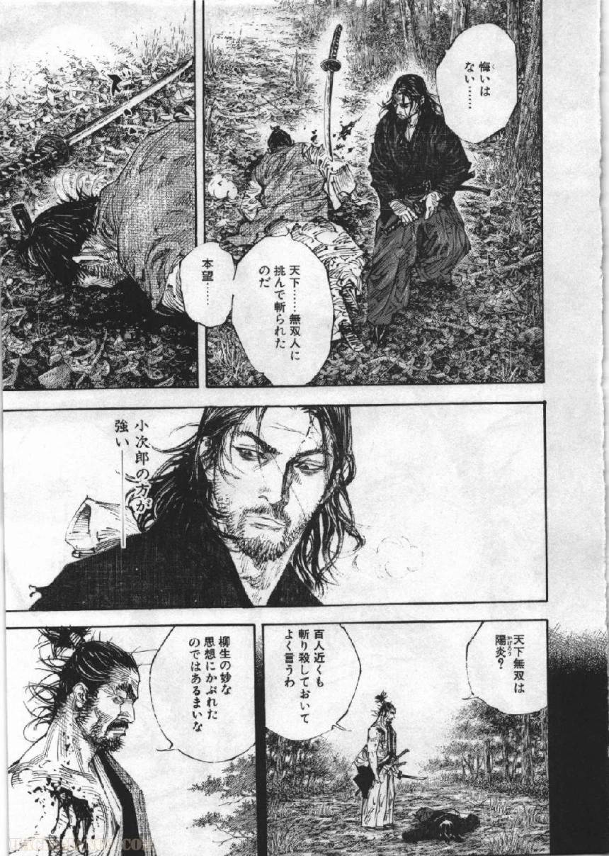 Page 188