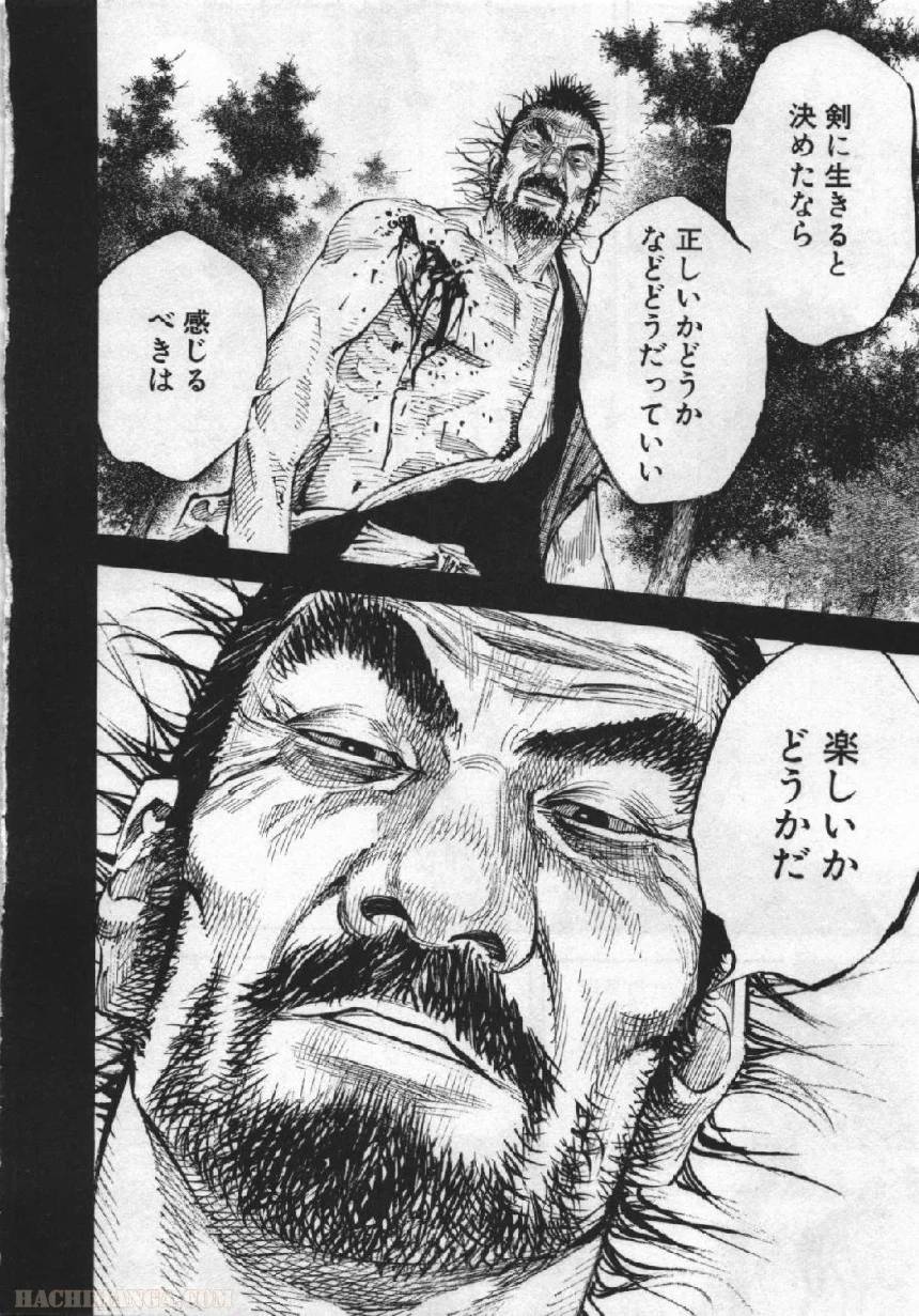 Page 189
