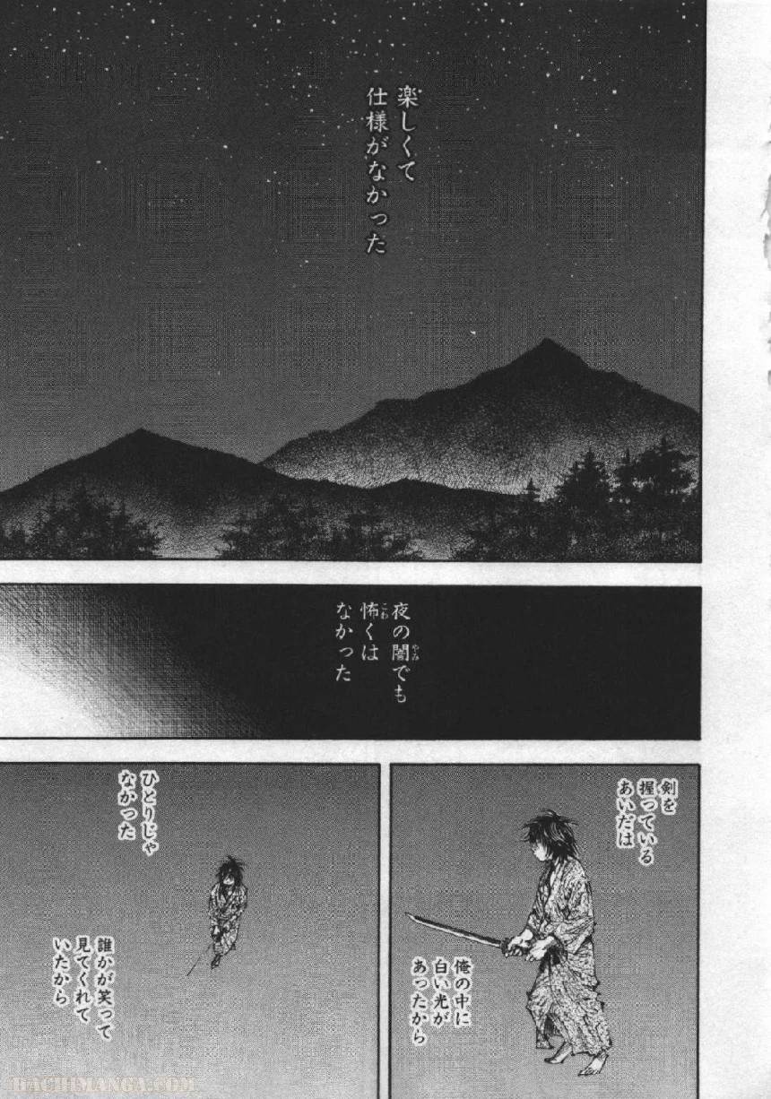 Page 196