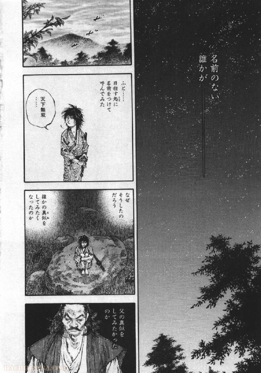 Page 197