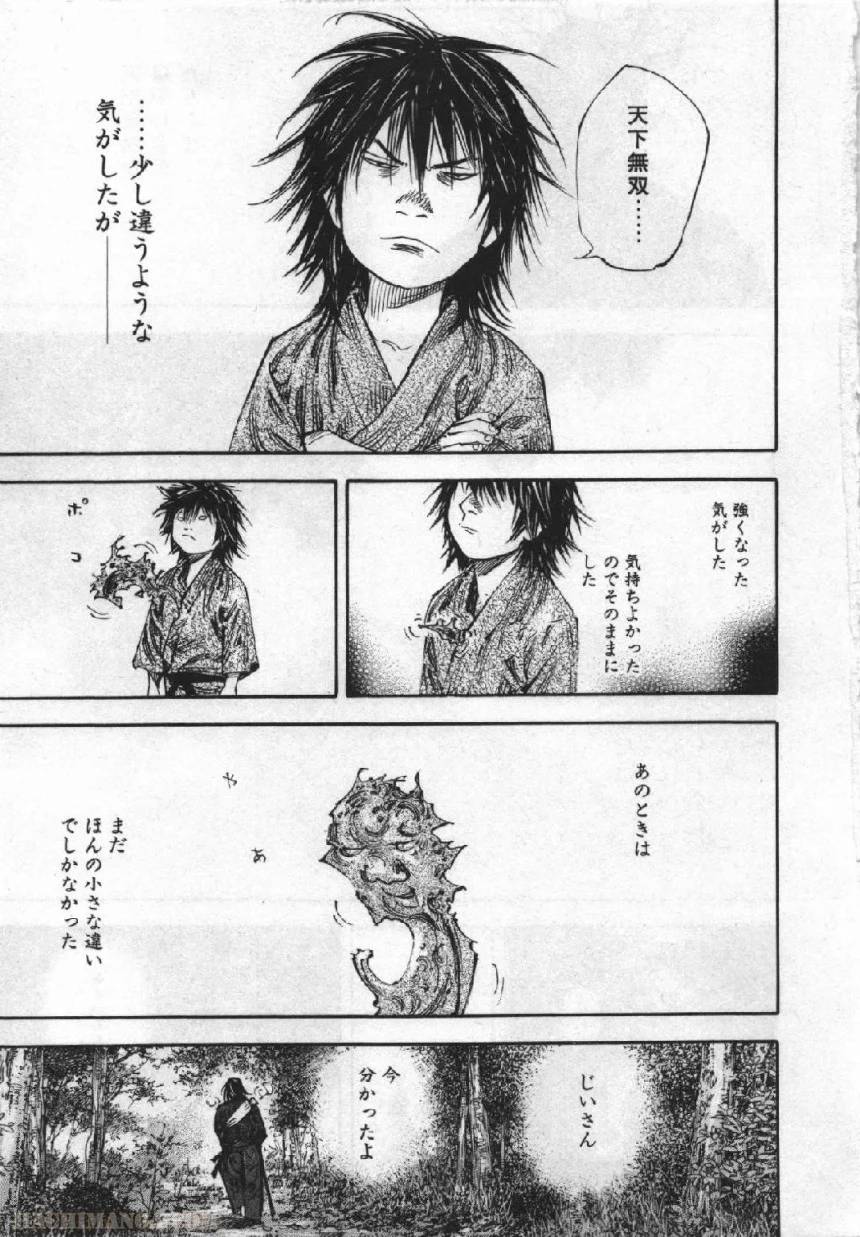 Page 198