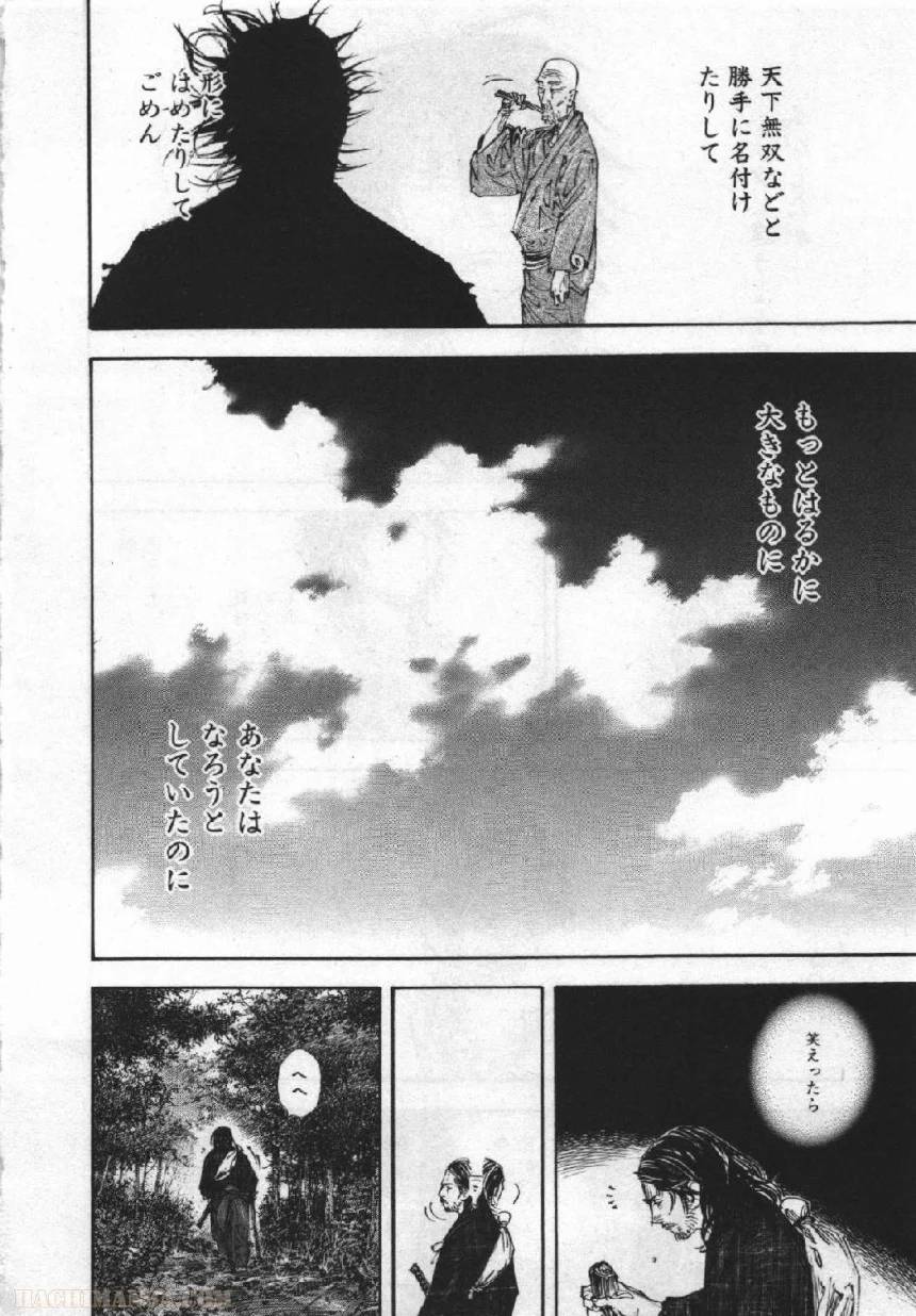 Page 199