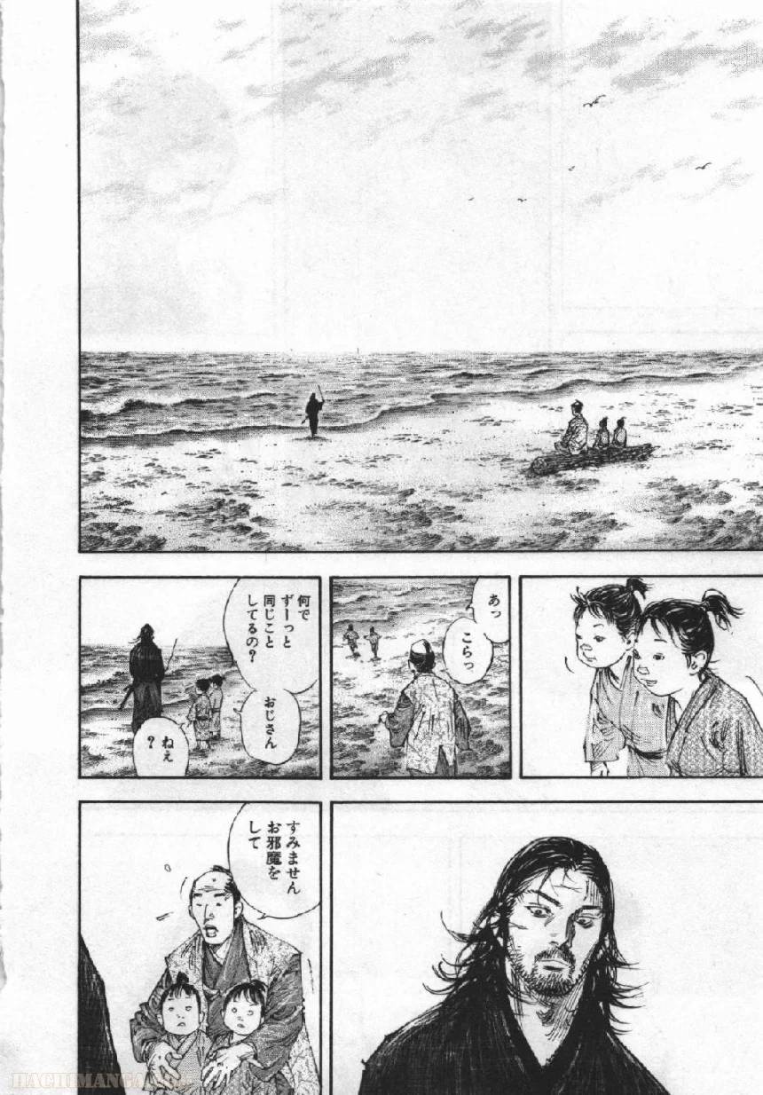 Page 201