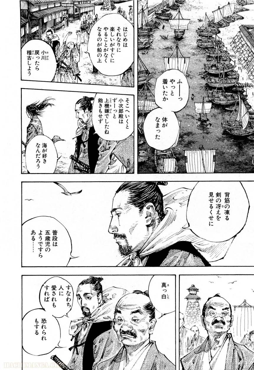 Page 154