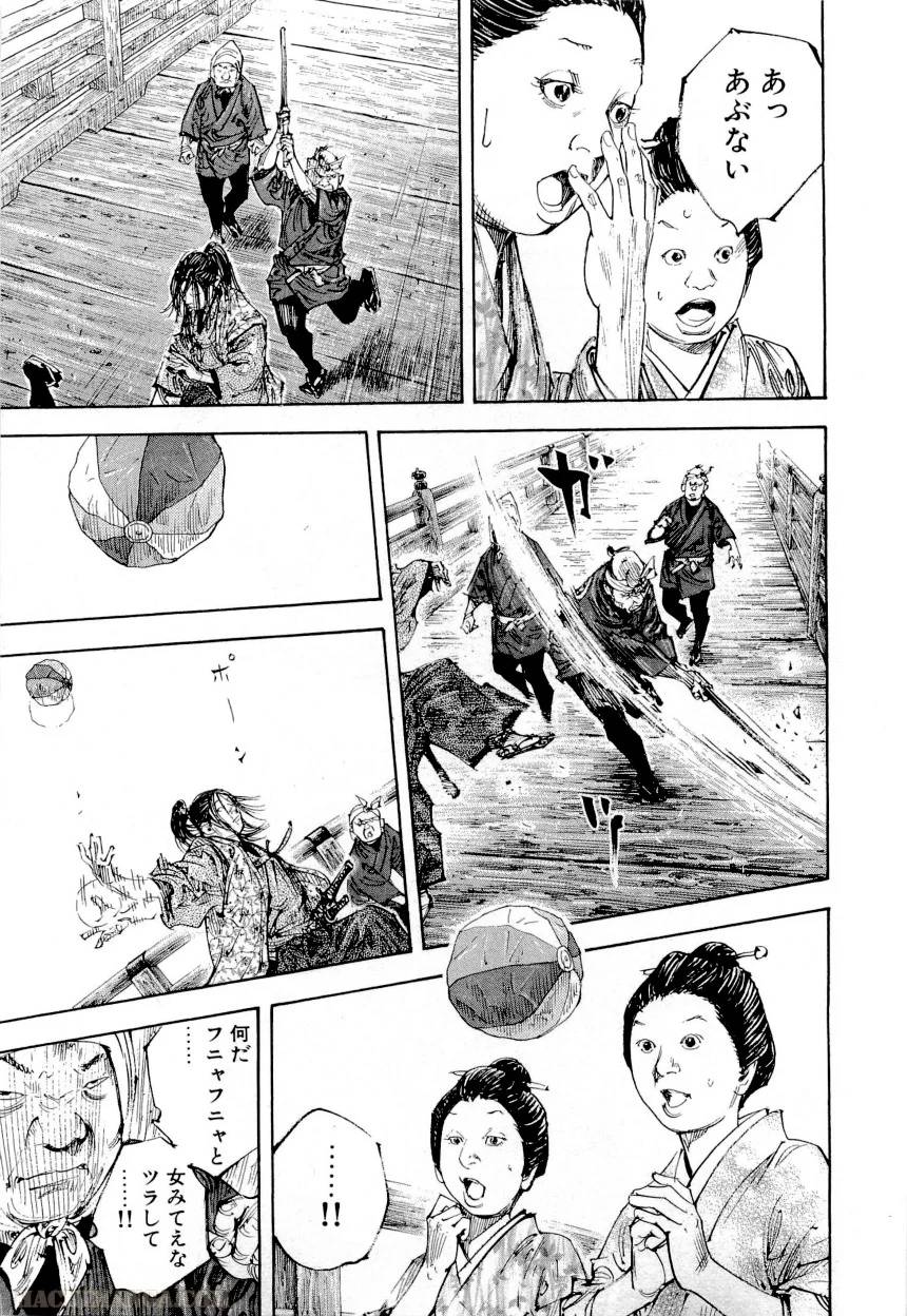 Page 163