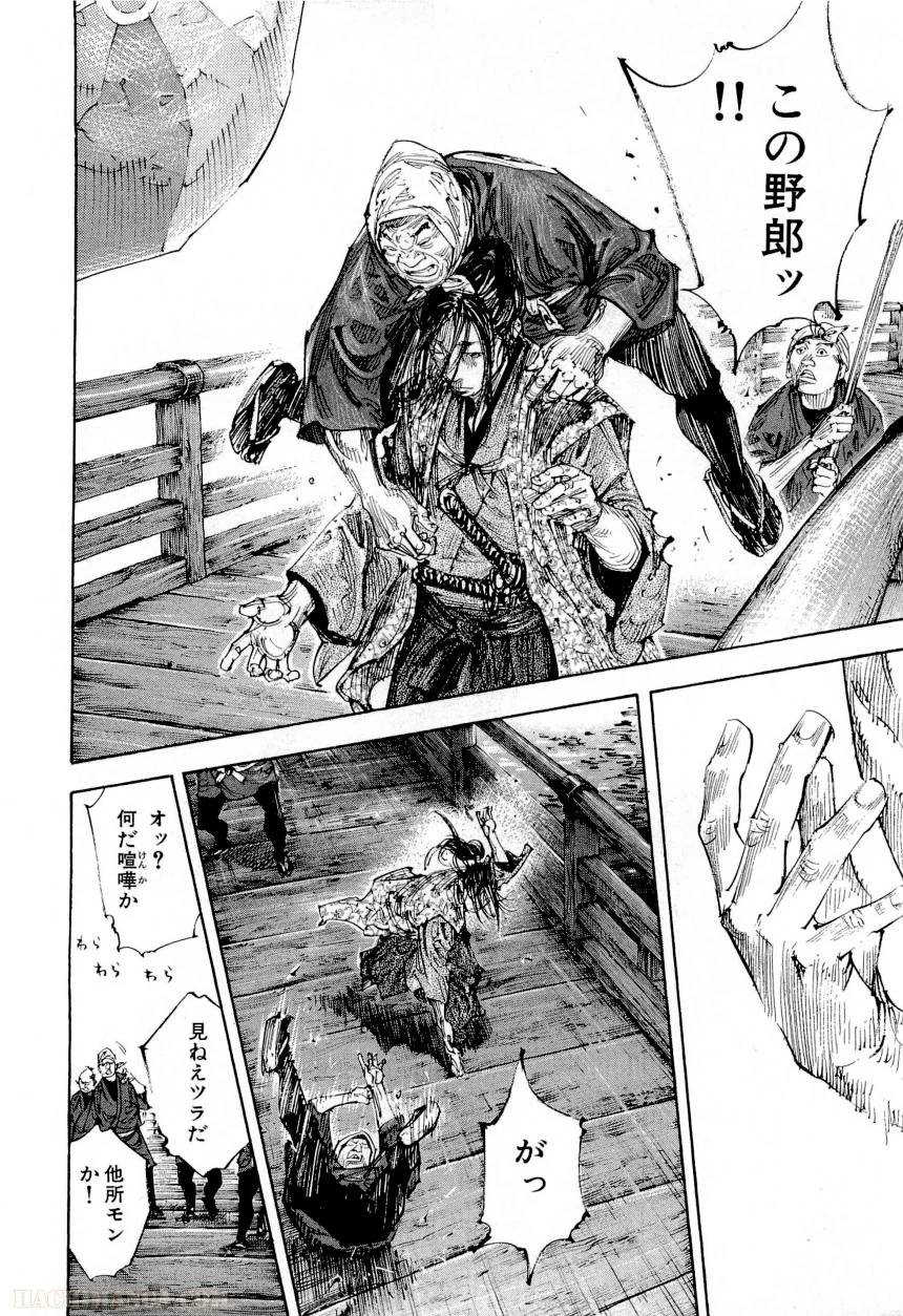 Page 164