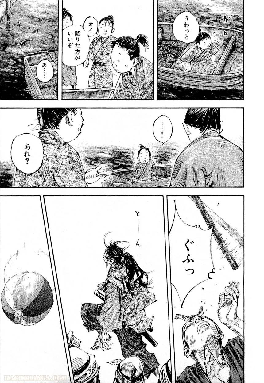 Page 169