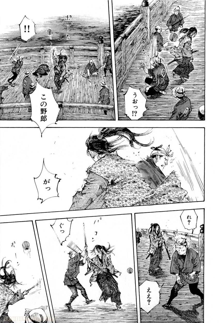 Page 173